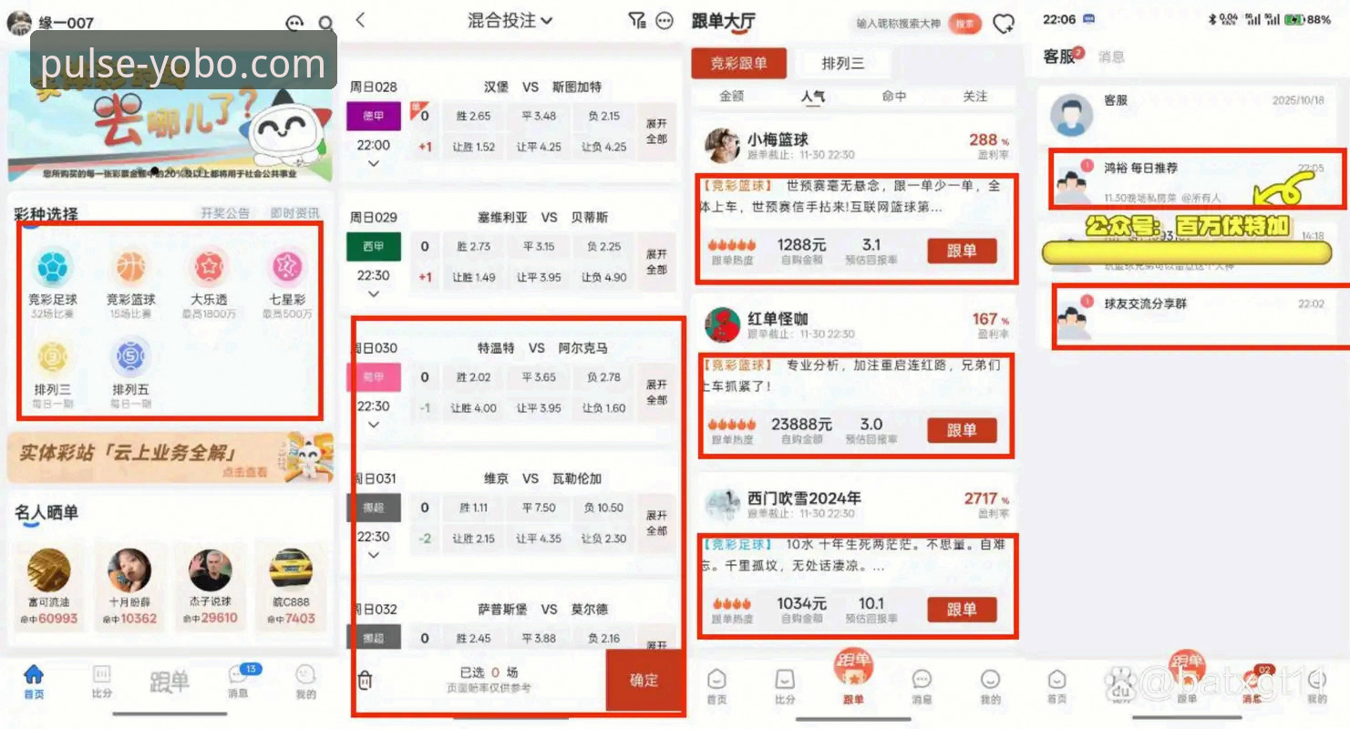 yo体育投注功能到底怎么样？一个老用户带你全面解析