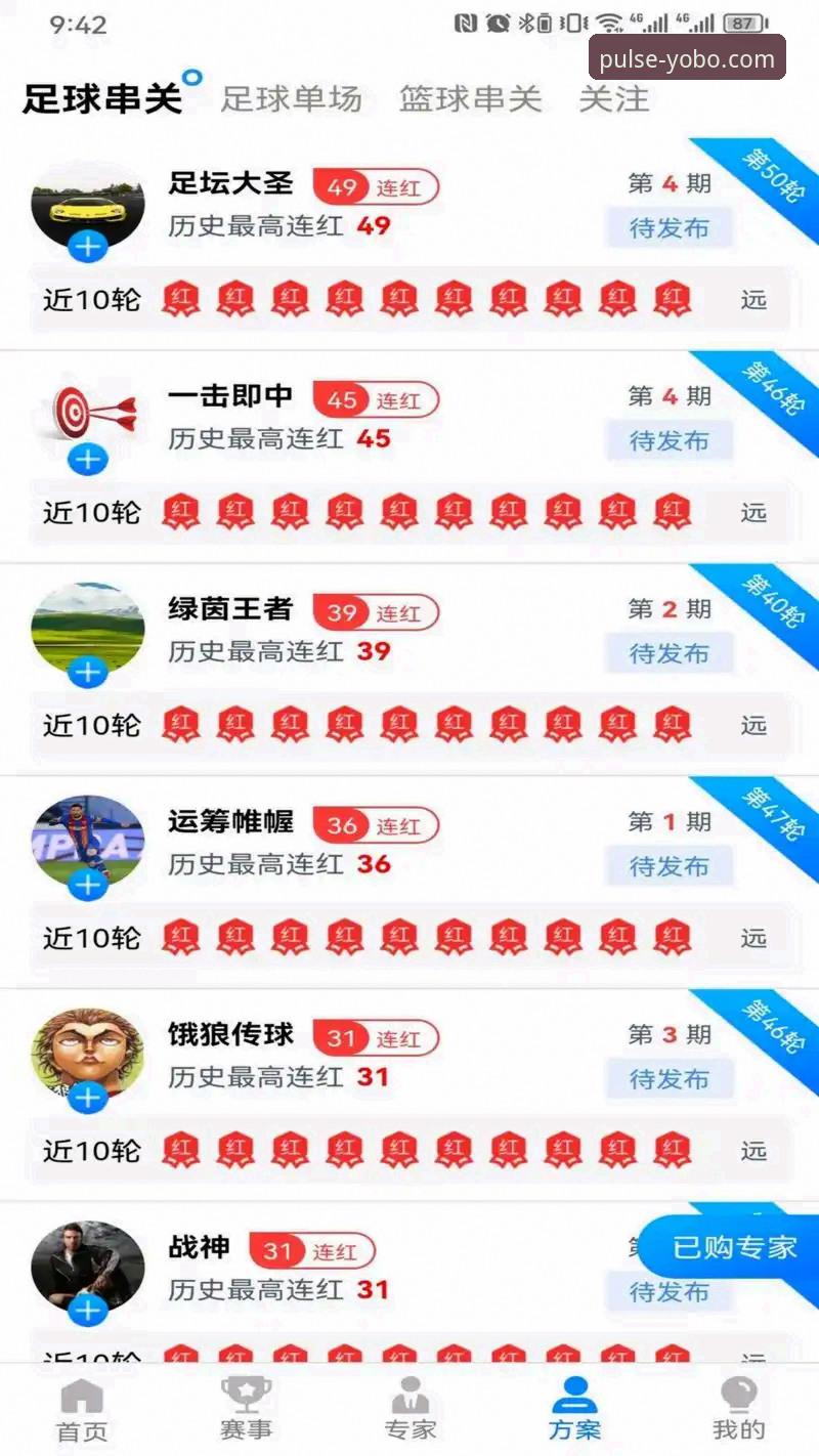 yo体育竞技游戏 yobo体育官网值得下载吗?如何快速找到yo体育竞技游戏入口?