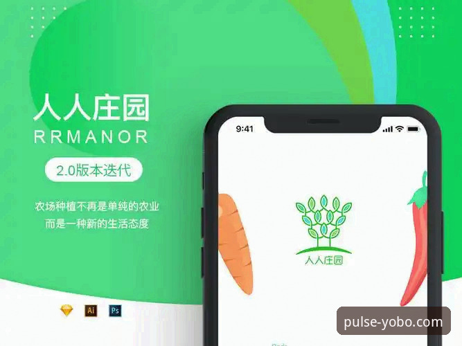 yo体育竞猜平台 yo体育竞猜平台用户体验升级最新动态:从下载到深度参与的全面解析